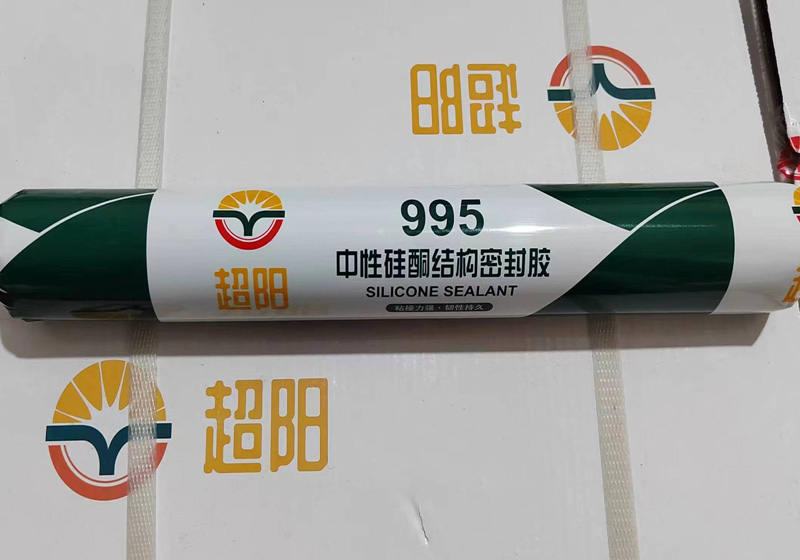 超陽995結構膠系列